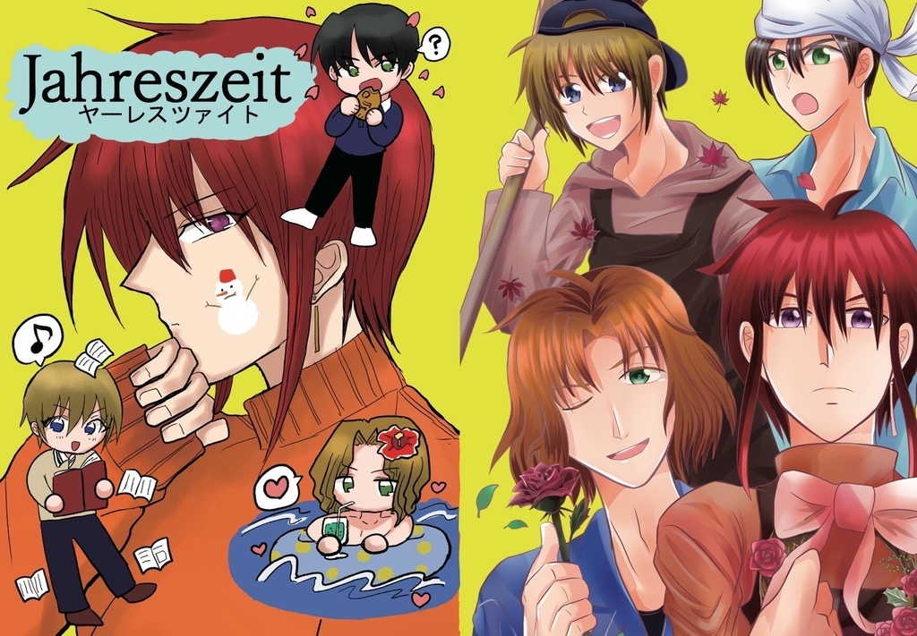 jahreszeit