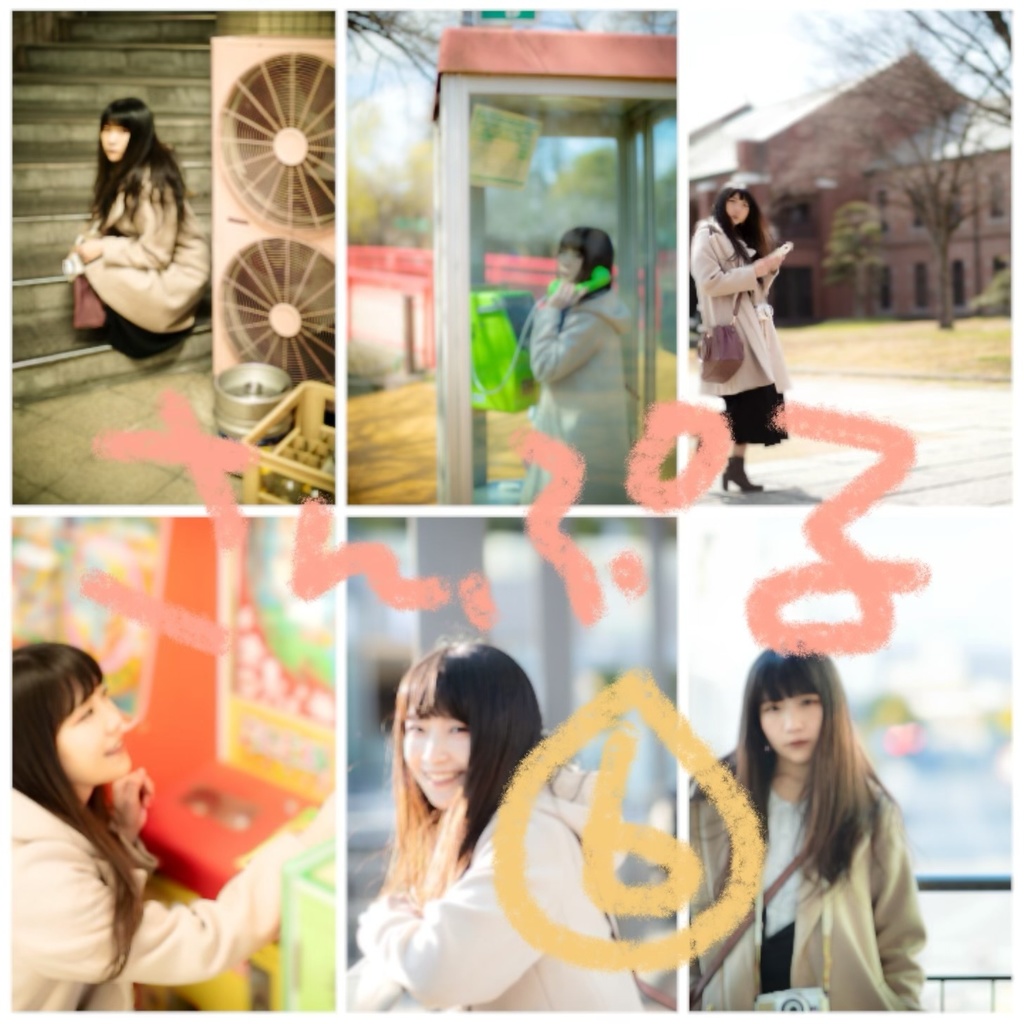 いろいろポトレ写真セット【写真版】