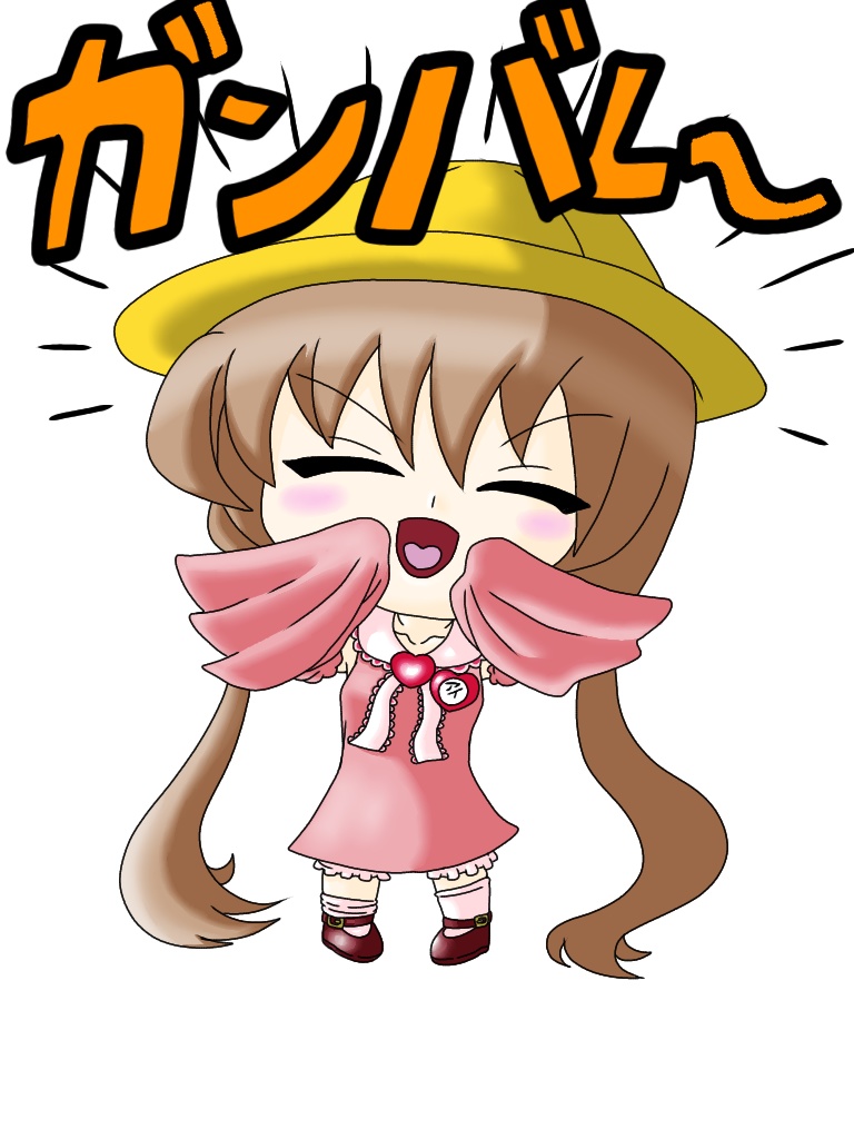 月読アイ デフォルメ立ち絵