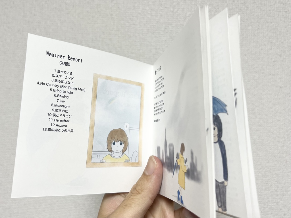 Weather Report / GAMBO