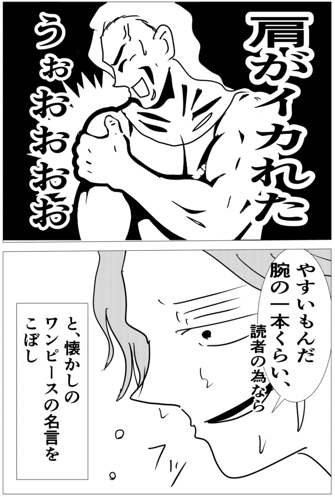 ガチ子とアフリカ冒険記②~キベラスラム編~DL版