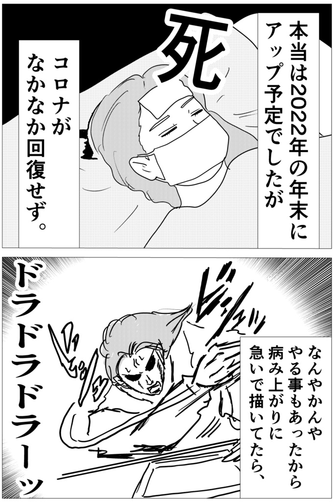 ガチ子とアフリカ冒険記②~キベラスラム編~DL版