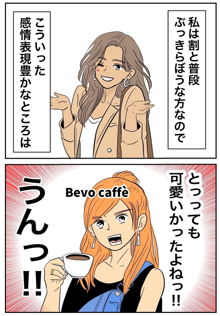 🇪🇺ガチコの奇妙な冒険|EU・イタリア編🇮🇹