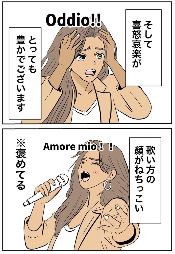 🇪🇺ガチコの奇妙な冒険|EU・イタリア編🇮🇹