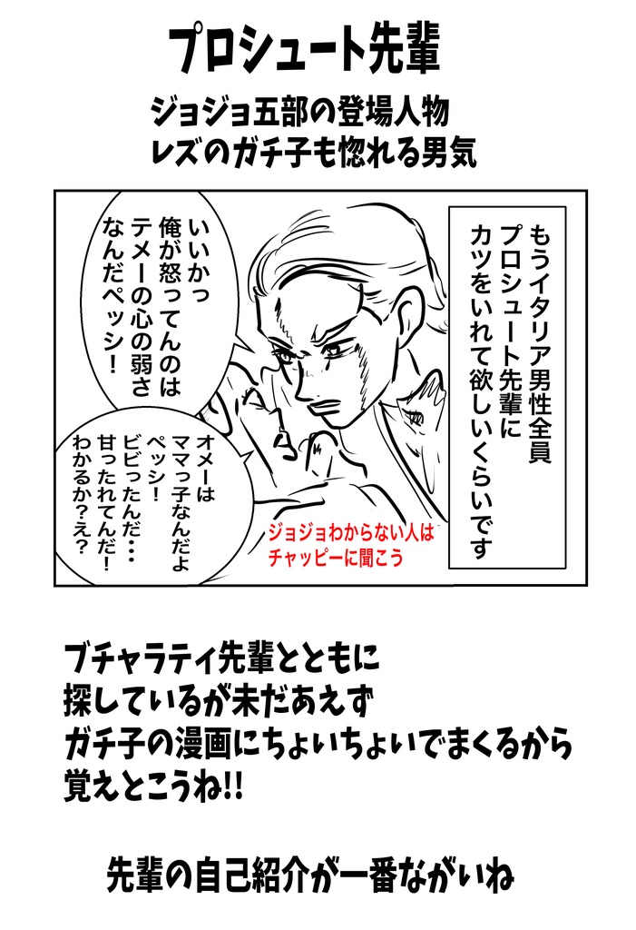 🇪🇺ガチコの奇妙な冒険|EU・イタリア編🇮🇹