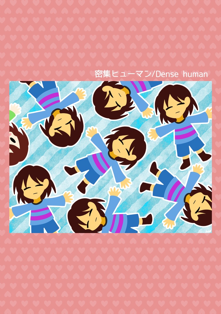 《UNDERTALE》オールキャライラスト本『Fantasia』