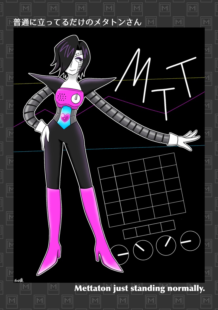 《UNDERTALE》MTTメインイラスト本『Best Shot!』