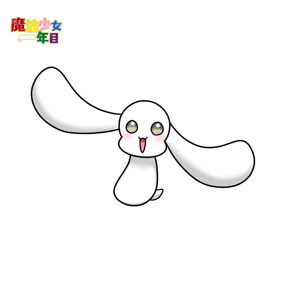 《魔法少女一年目》シロ(妖精姿) アクリルキーホルダー