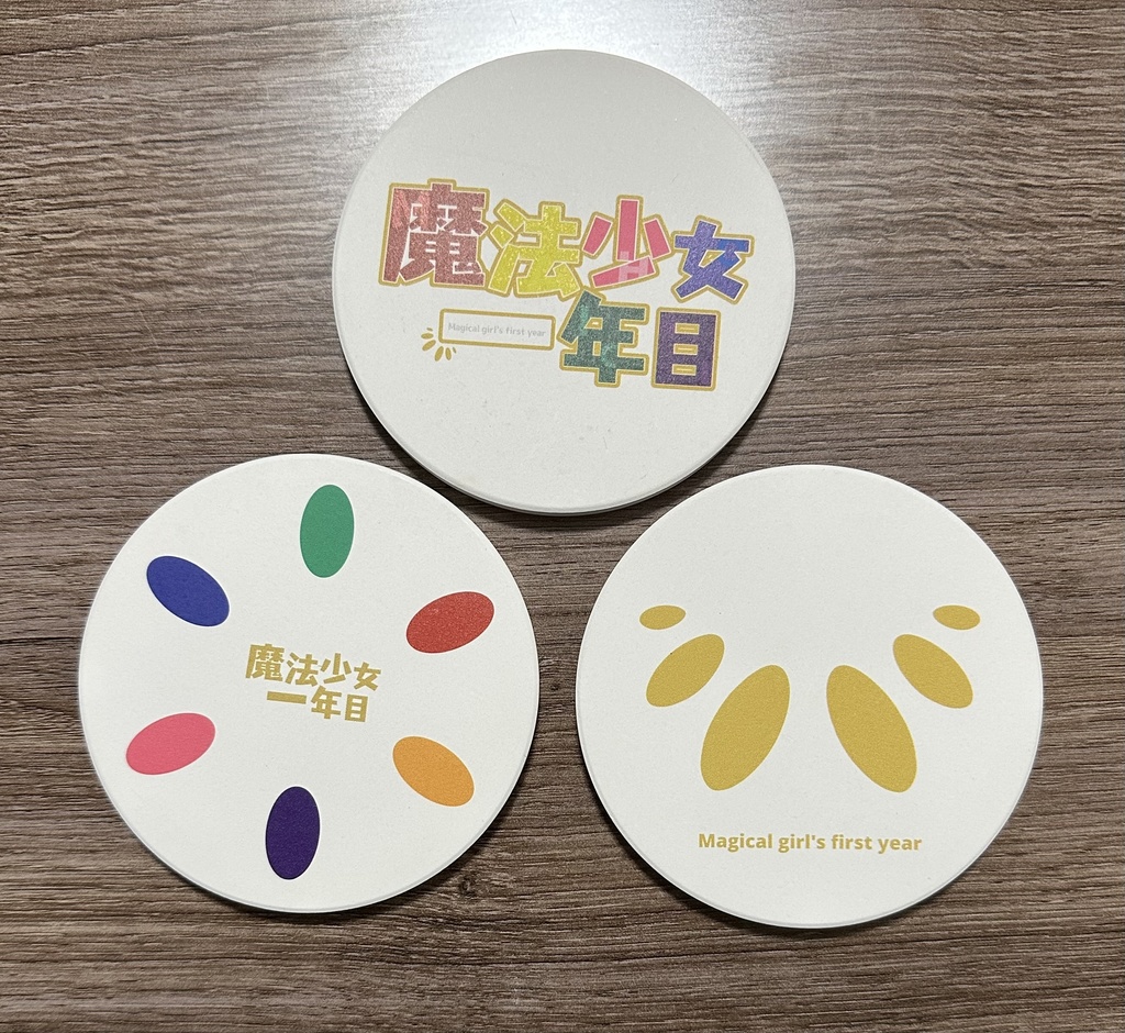 《魔法少女一年目》エンブレムデザイン コースター (全3種)