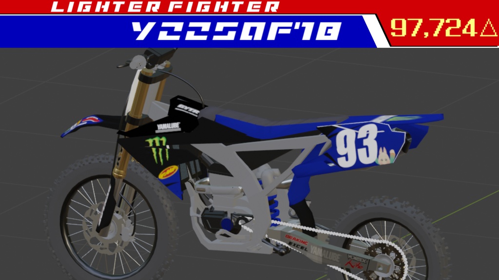 (VRChat想定)YZ250F'18