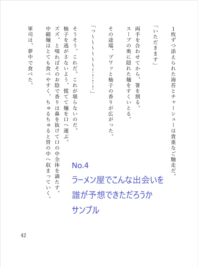 彩鷹短編集1