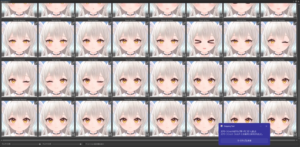 【無料】【表情のみ】フレア -Flare- v2.0.7以前用 表情50個セット