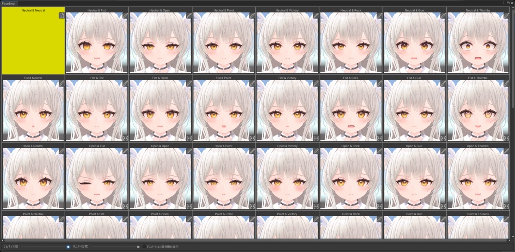 【無料】【表情のみ】フレア -Flare- v2.0.7以前用 表情50個セット