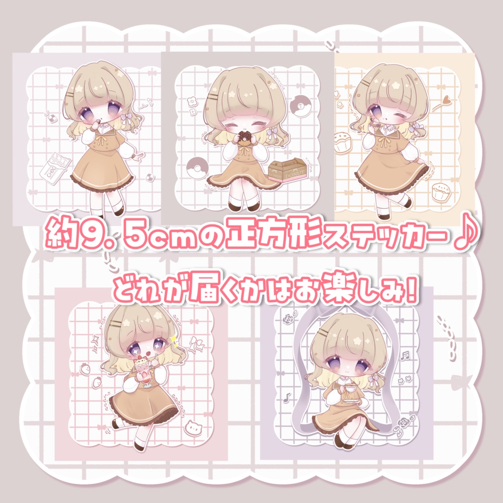 Sarah_ランダムステッカー3枚入【全5種】