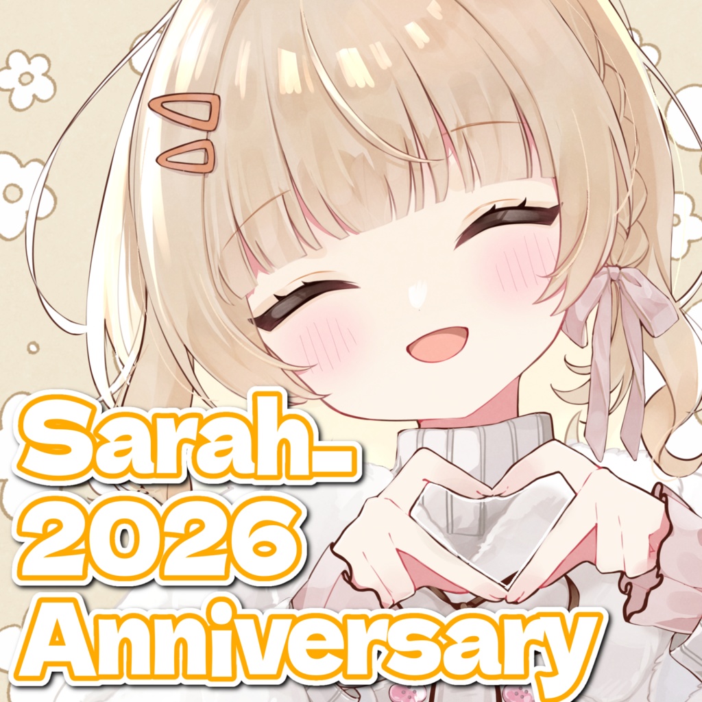 Sarah_ 2026 Anniversary Goods