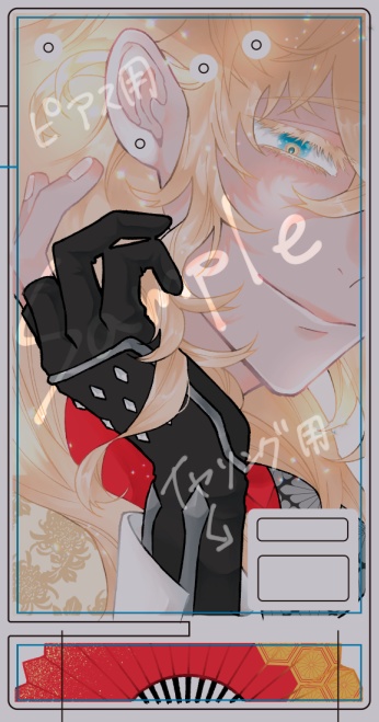 アクセサリースタンド(一文字則宗)