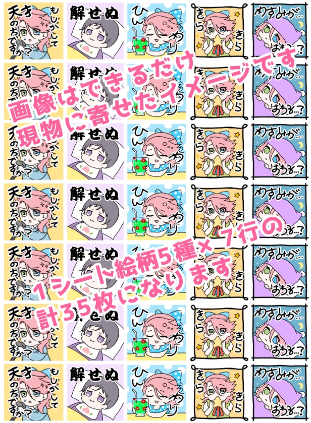 【薬宗】かわいいひと