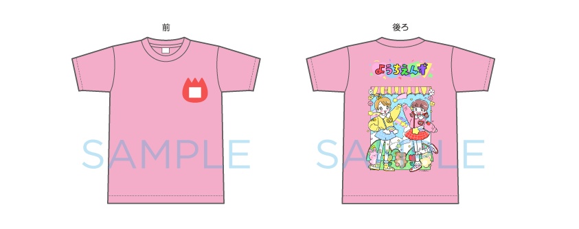 ようちえんず2周年記念Tシャツ(ひかりレッド)