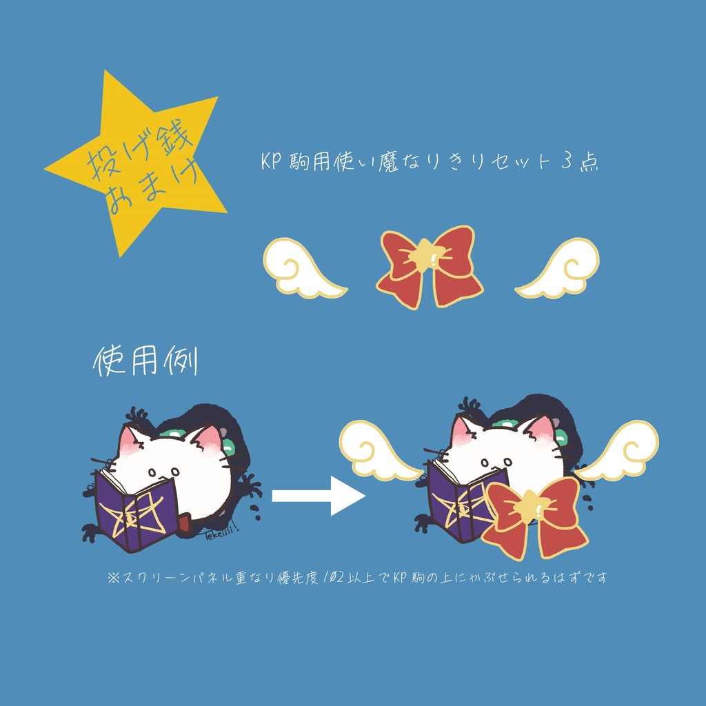 【ココフォリア部屋素材】本の表紙風 魔法少女部屋