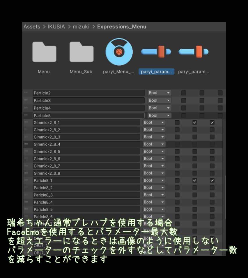 【瑞希専用】Blendshape&FaceAnimation16種類【MIZUKI/瑞希表情アニメーション】
