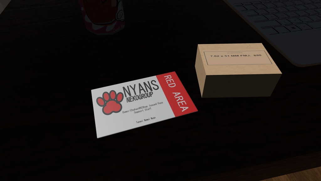 【無料あり】VRCWorld用PB付NyansCardKeySet