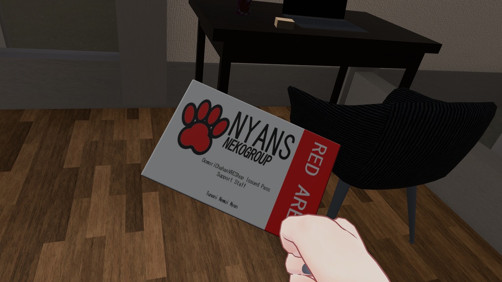 【無料あり】VRCWorld用PB付NyansCardKeySet