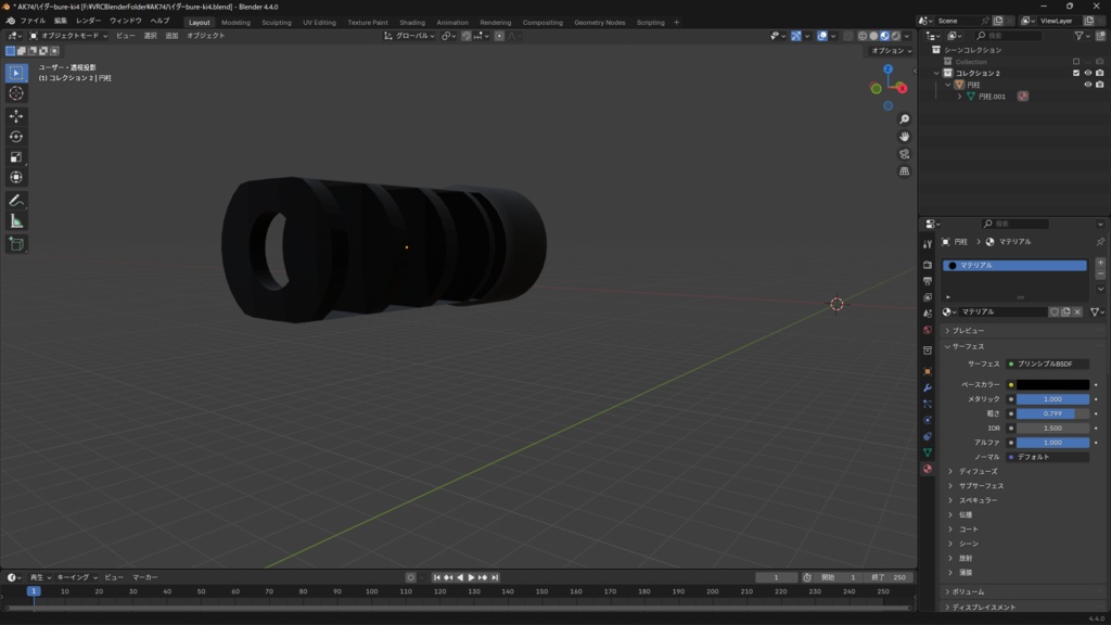 AK74シリーズ用マズルブレーキ2種