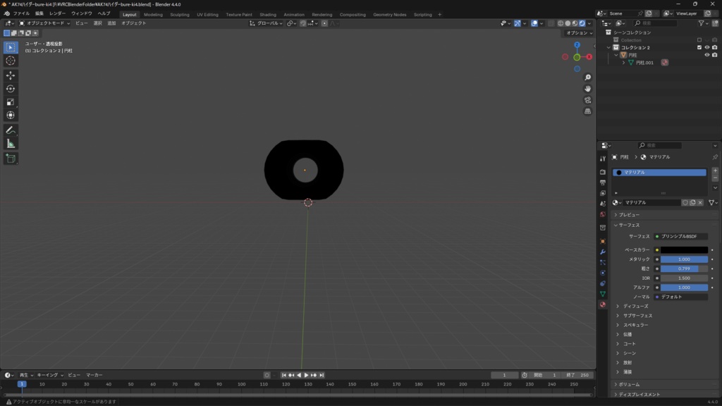 AK74シリーズ用マズルブレーキ2種