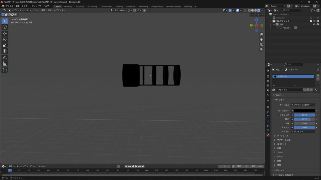 AK74シリーズ用マズルブレーキ2種