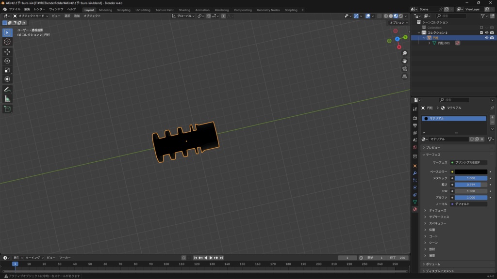 AK74シリーズ用マズルブレーキ2種