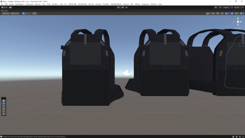 【VRChat】アバター用プレートキャリア