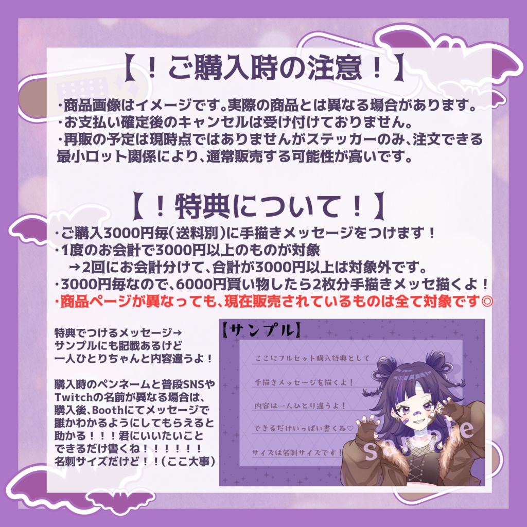 【はるたたん 新衣装グッズ2025】