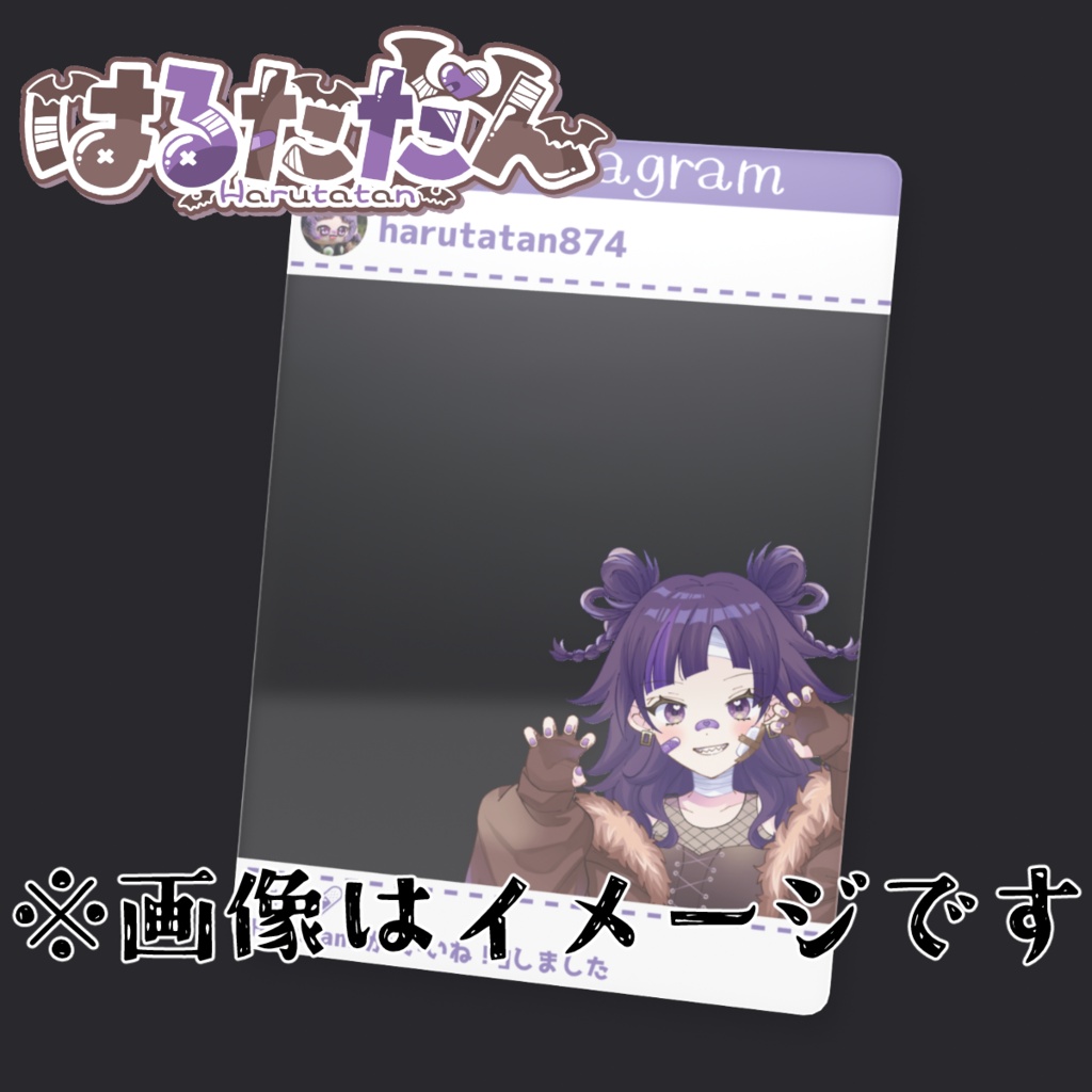 【🦇常設グッズ🦇】一緒に撮って！📸SNS風クリアカード！