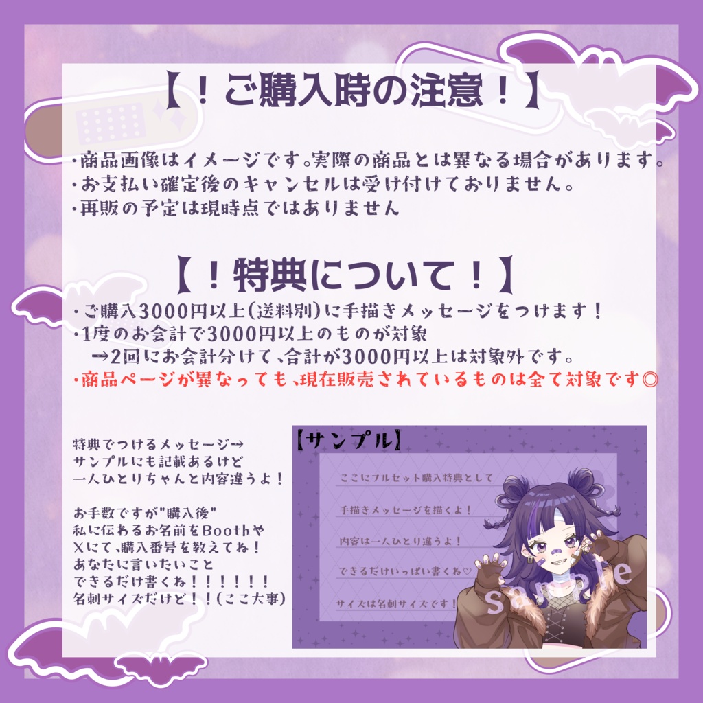 【はるたたん 誕生日グッズ2026】8/22(土)~9/5(土) 23:59