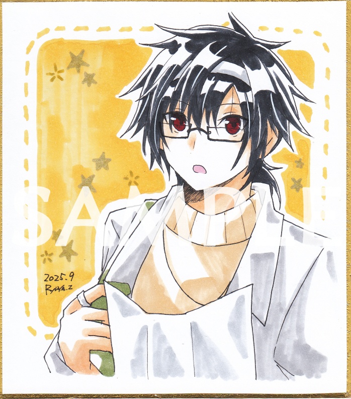 【星宝】御剱狼牙(色紙原画)