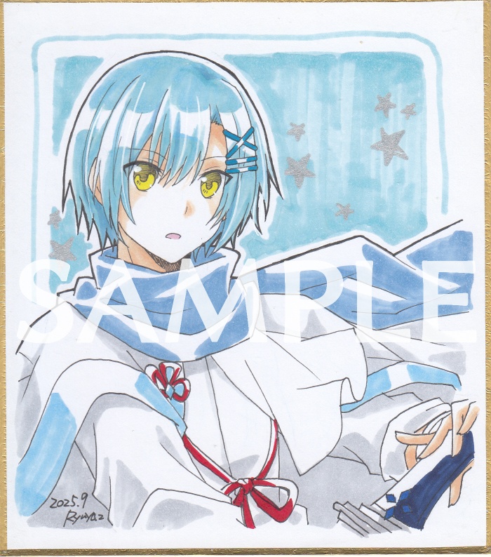 【星宝】間錐桃榎(色紙原画)