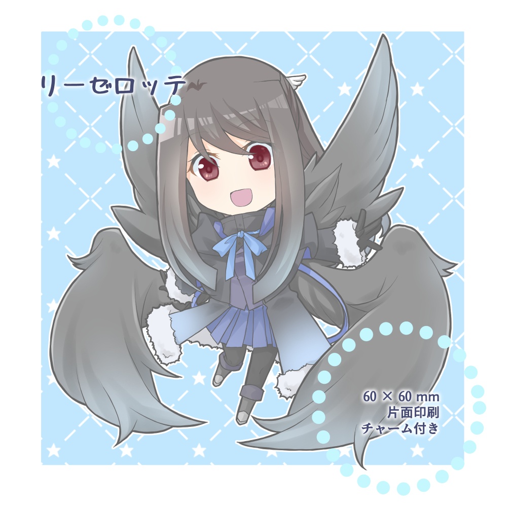 リーゼロッテアクリルキーホルダー
