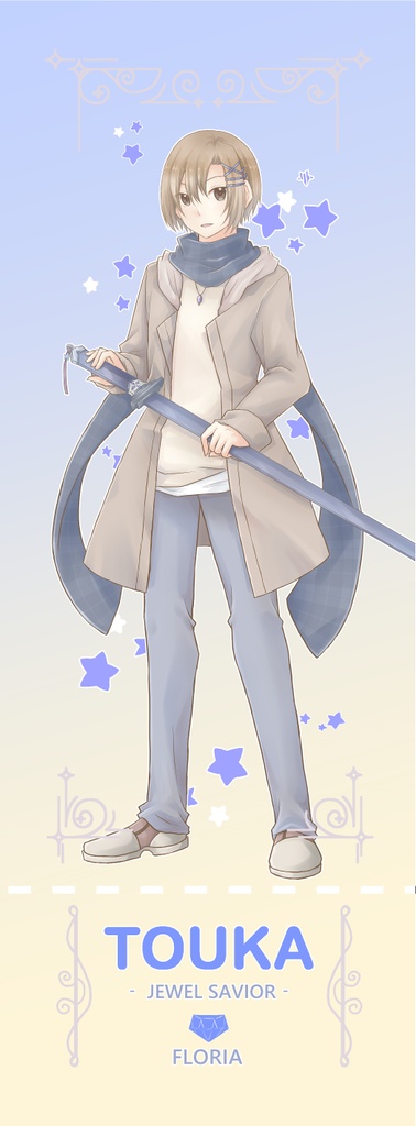 星宝厚盛箔押しチケット風カード