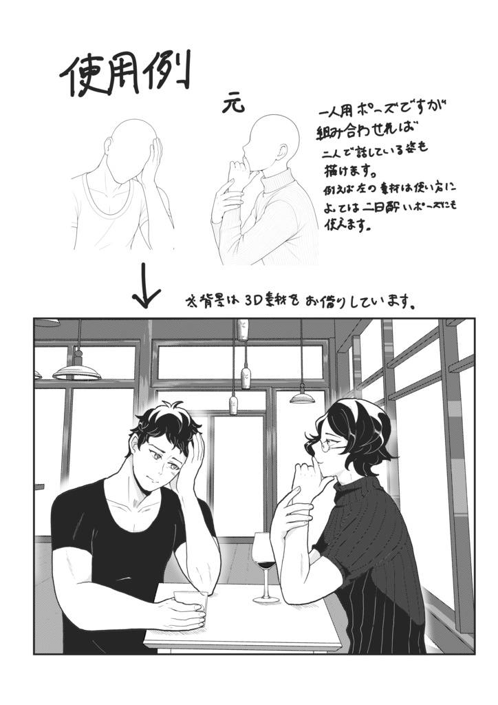 口元・顎まわりの手ポーズ素材 第2弾|10種×3アングル・全30枚【トレス可】