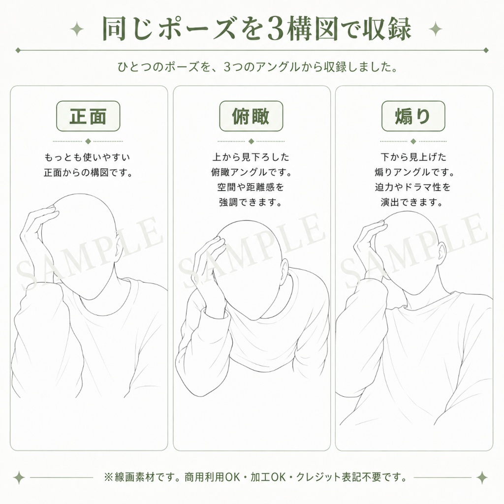 口元・顎まわりの手ポーズ素材 第2弾|10種×3アングル・全30枚【トレス可】