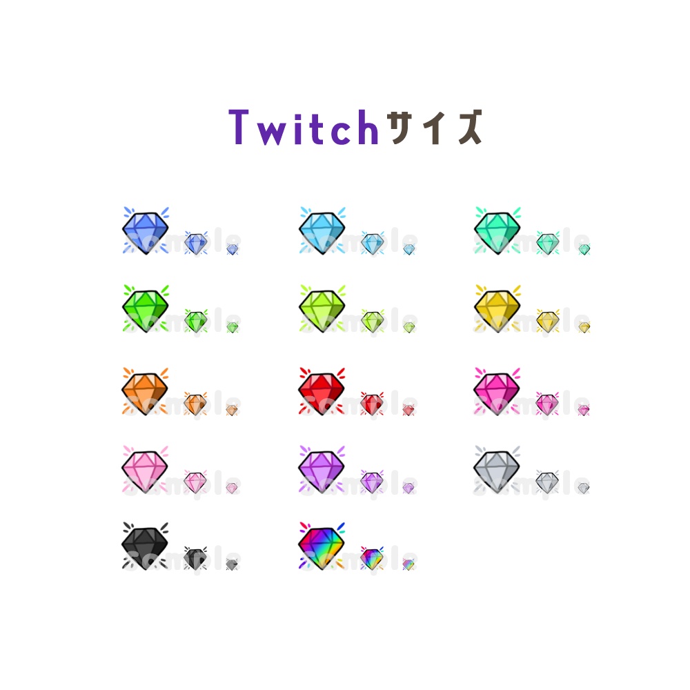 ダイヤモンド14色【 配信サイト用サブスクバッジ 】