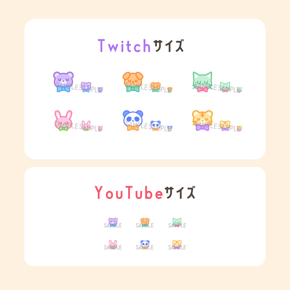 アニマル6種【 配信サイト用サブスクバッジ 】