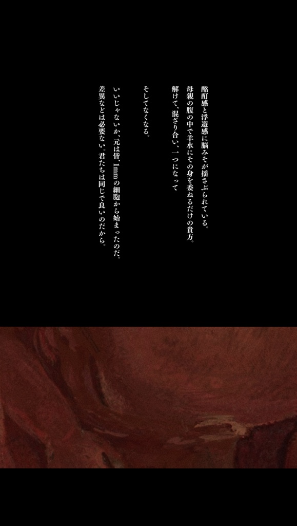 CoCシナリオ【同一死】SPLL:E194380