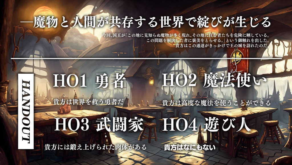 CoCシナリオ【OtherWorld】