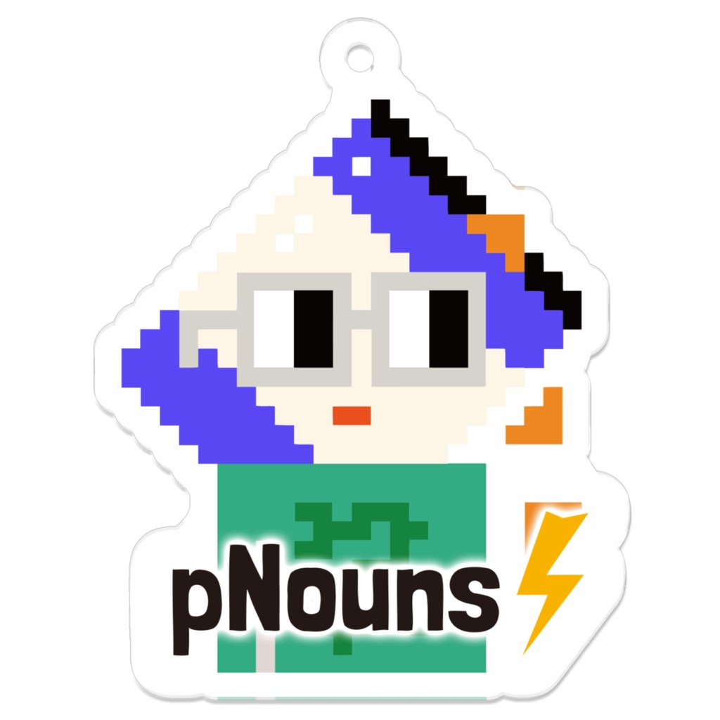 Noun 553 pNounsキーホルダー