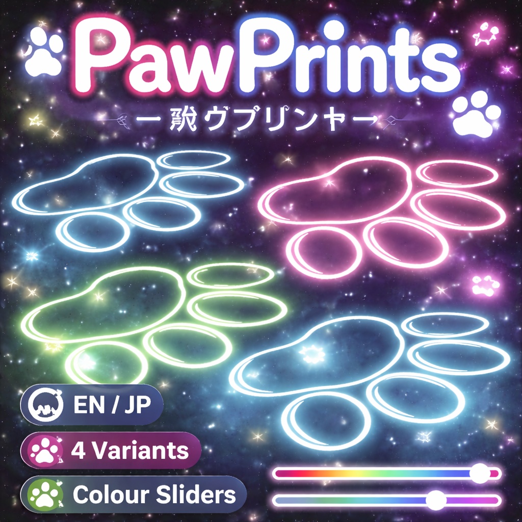 肉球パーティクル「PawPrints」｜Footprint VFX Particle