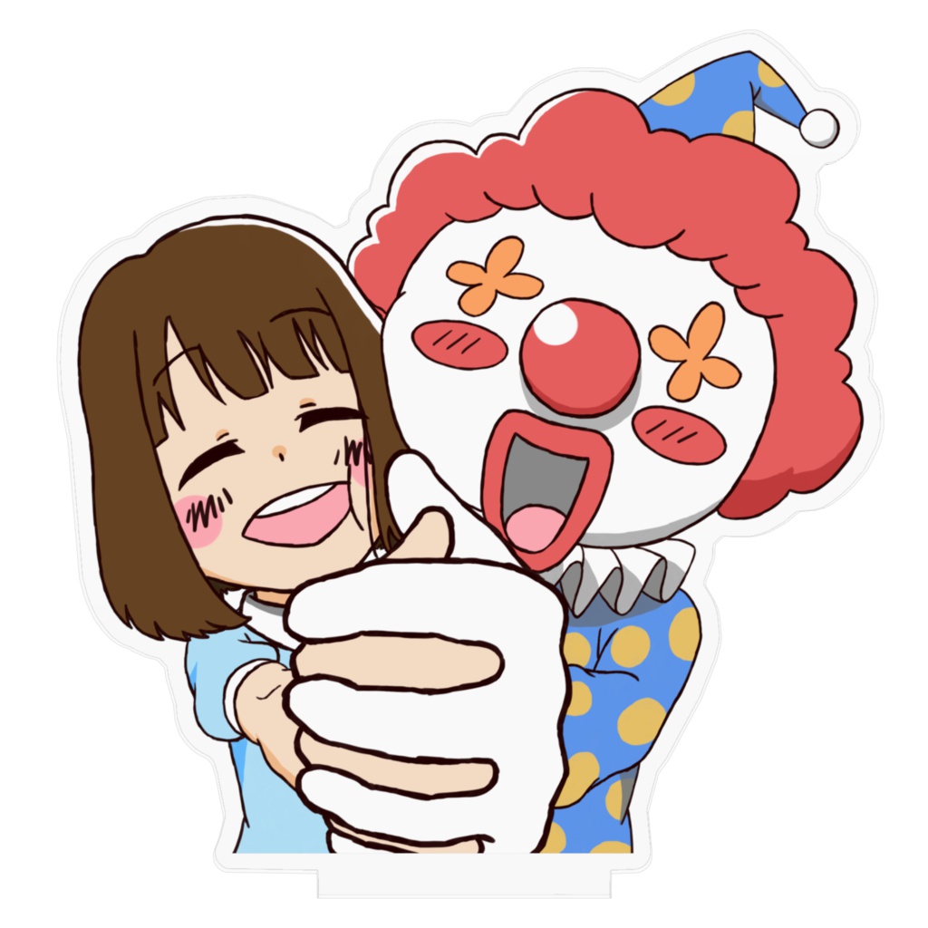 女の子とピエロ