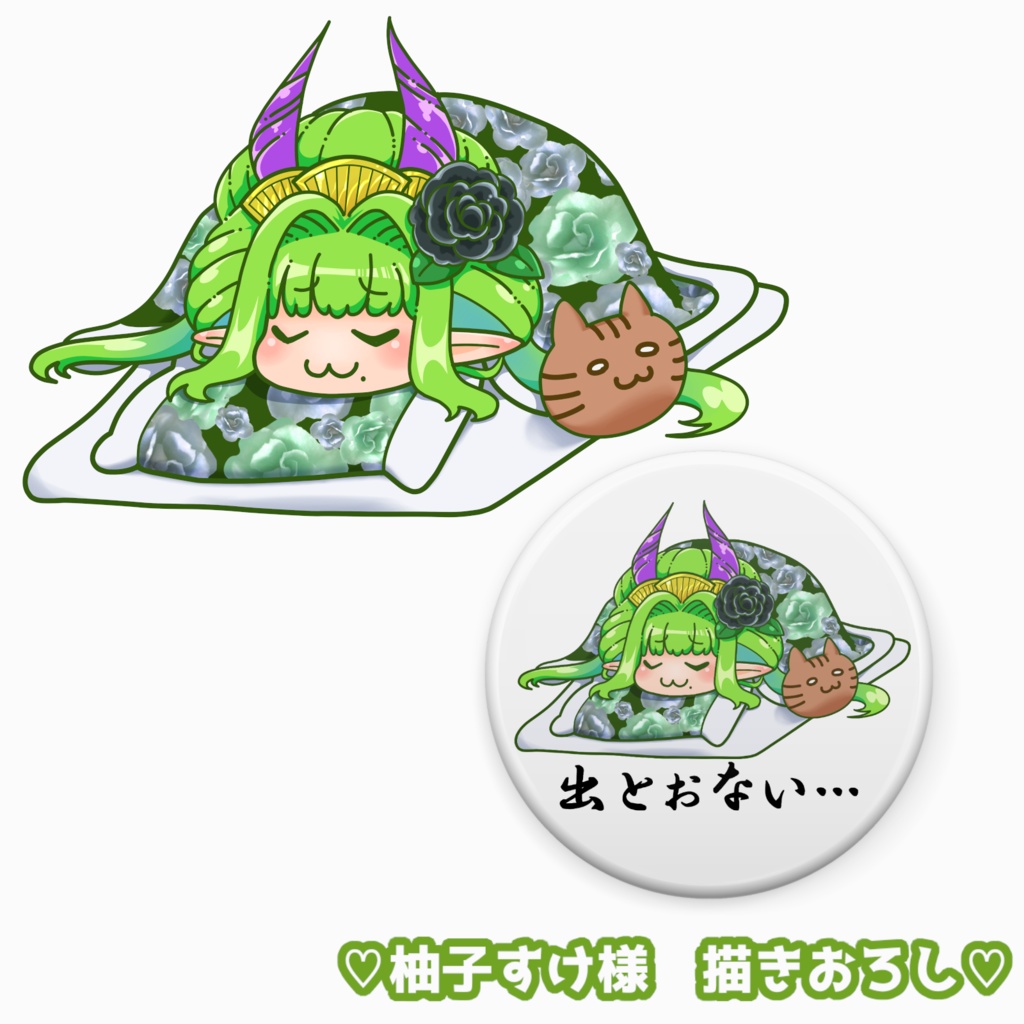 朝霧生誕グッズ2022〈缶バッチ〉出とぅないver