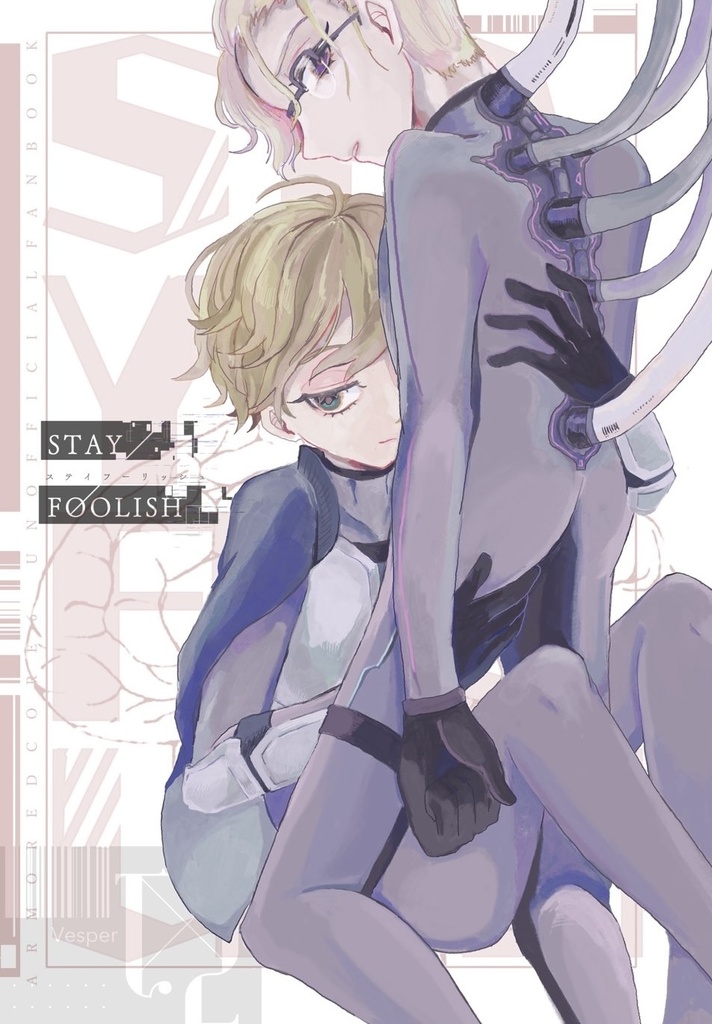 stay foolish