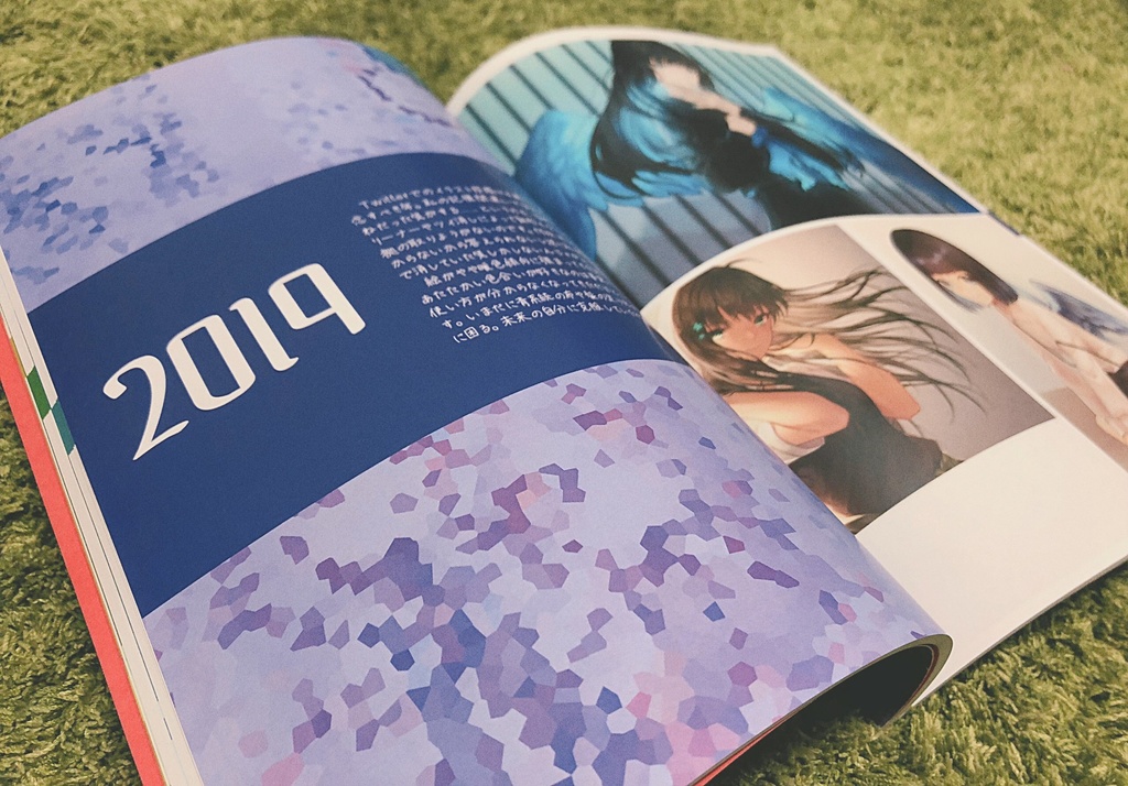 ROYGBIV Lunt Luna / fewlio Artworks